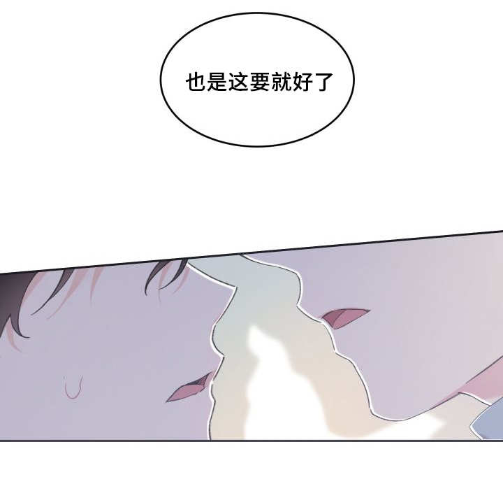 第41章：拒绝备胎25