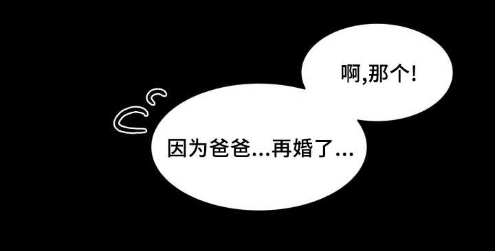 第40章：和他有关24