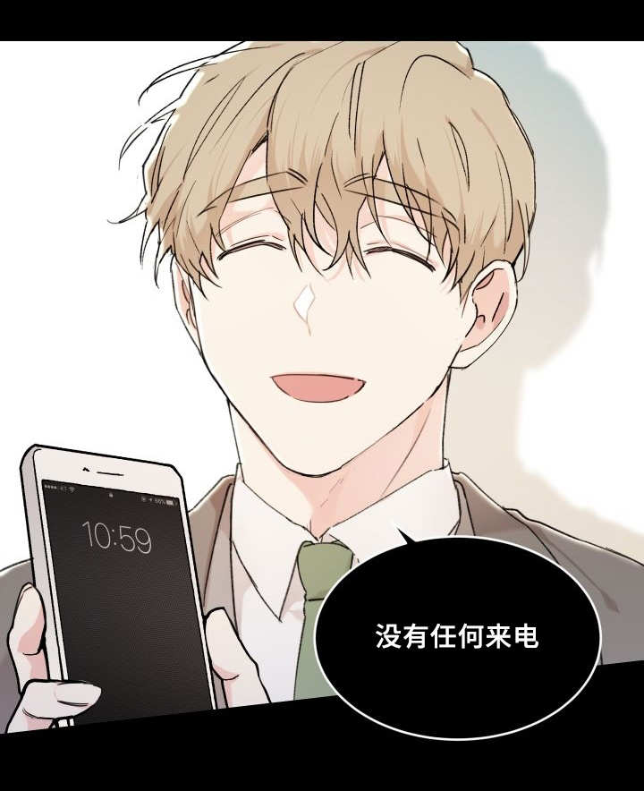 第36章：逃出来了15