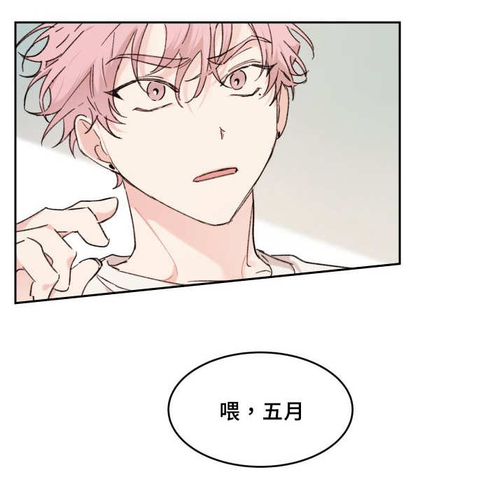 第37章：我知道了12
