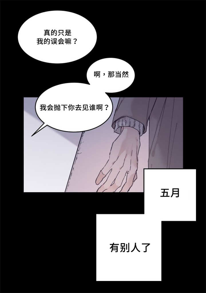 第33章：我来爱你10