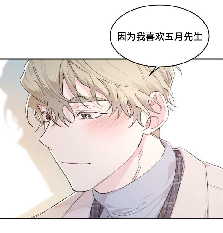 第41章：拒绝备胎23