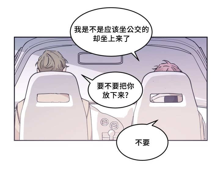 第43章：小心一点5