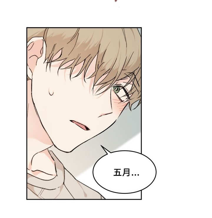 第35章：被谁抢走了24