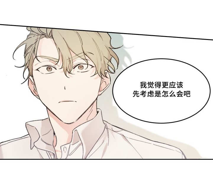 第48章：想要见他16