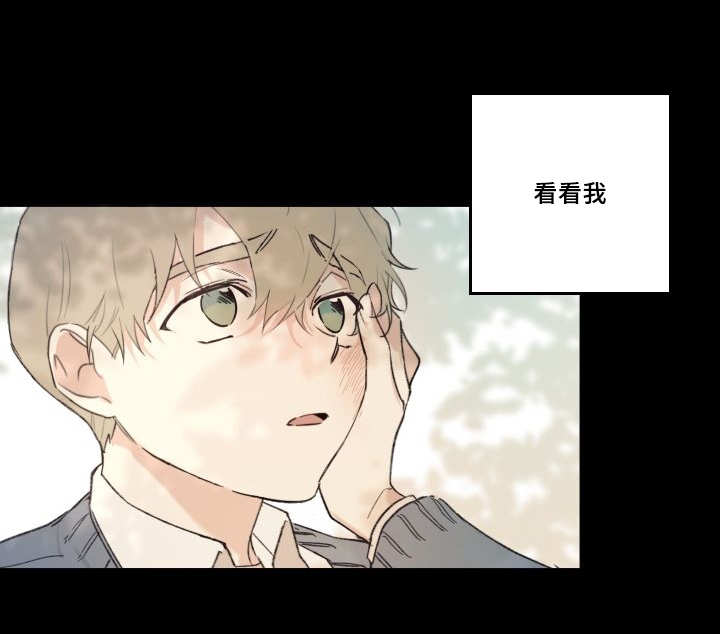 第47章：到底是谁14