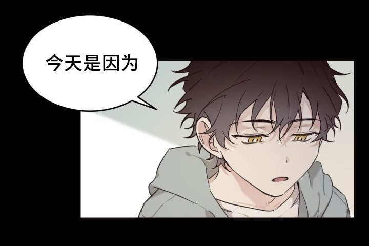 第26章：不然就杀了13