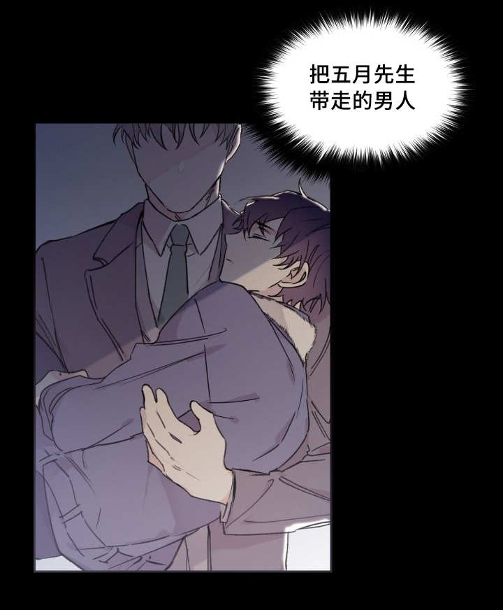 第40章：和他有关2