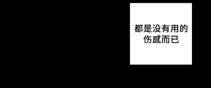 第33章：我来爱你18