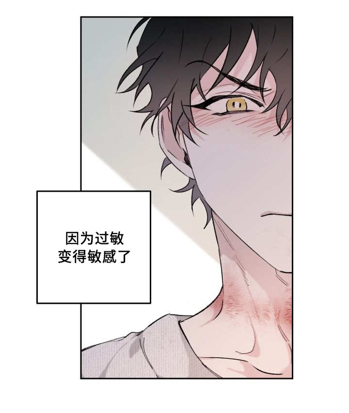第29章：完全吃醋了22