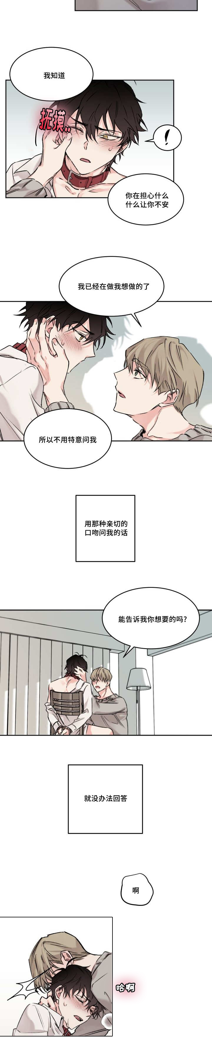 第13章：无法回答1