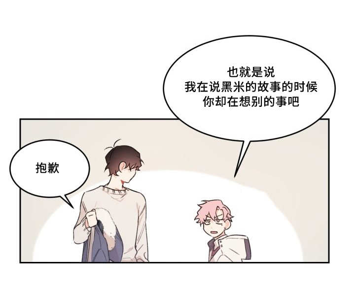 第47章：到底是谁27