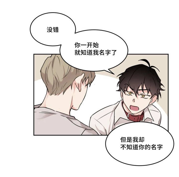 第18章：想起来了0