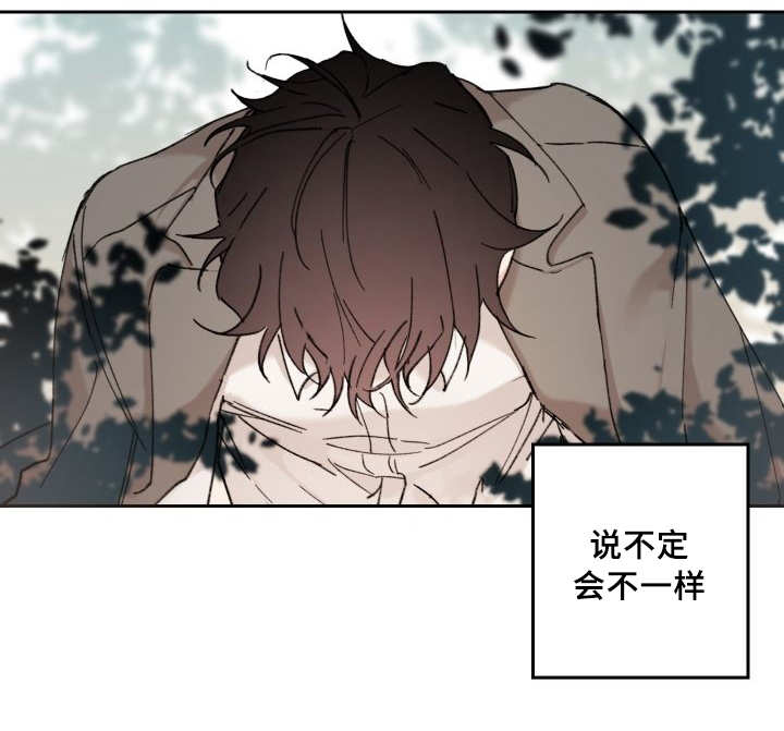 第34章：搞错了什么8