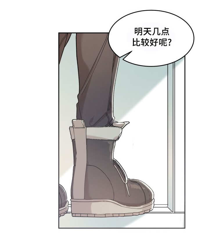 第39章：情敌见面4