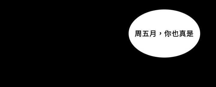 第33章：我来爱你7