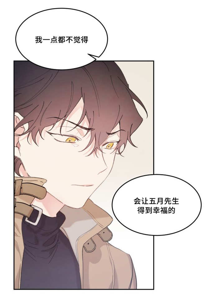 第49章：没来找我12