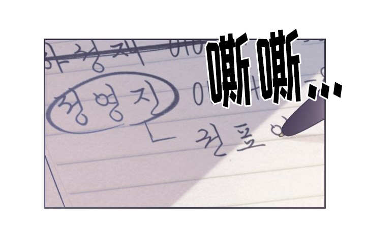 第44章：陷入爱情10