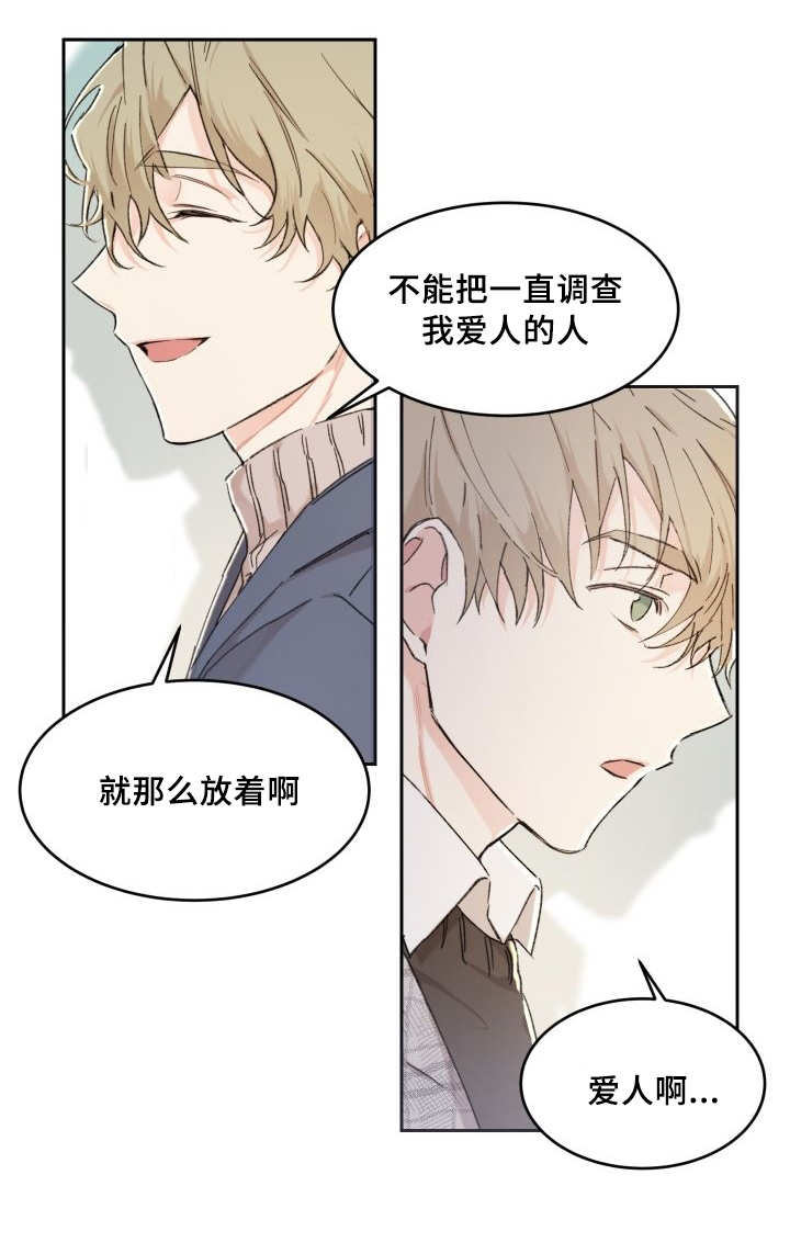 第40章：和他有关30