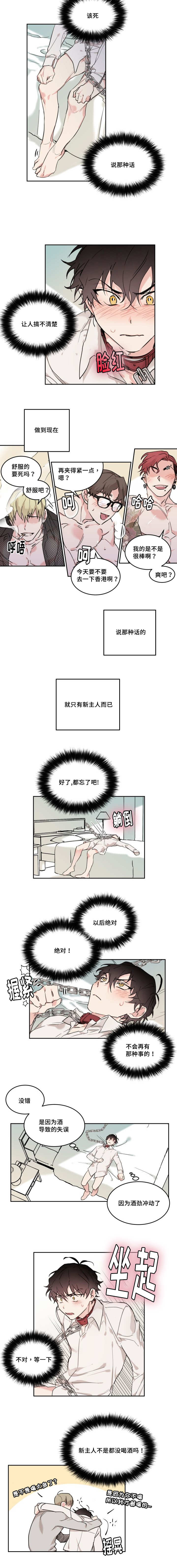 第25章：谢谢你哦1