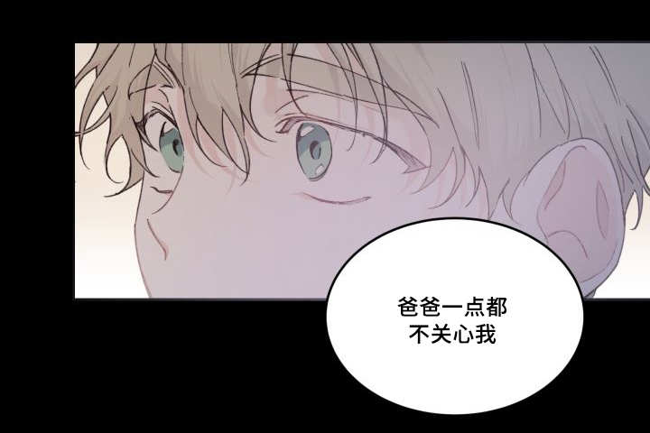 第45章：你的爱人23