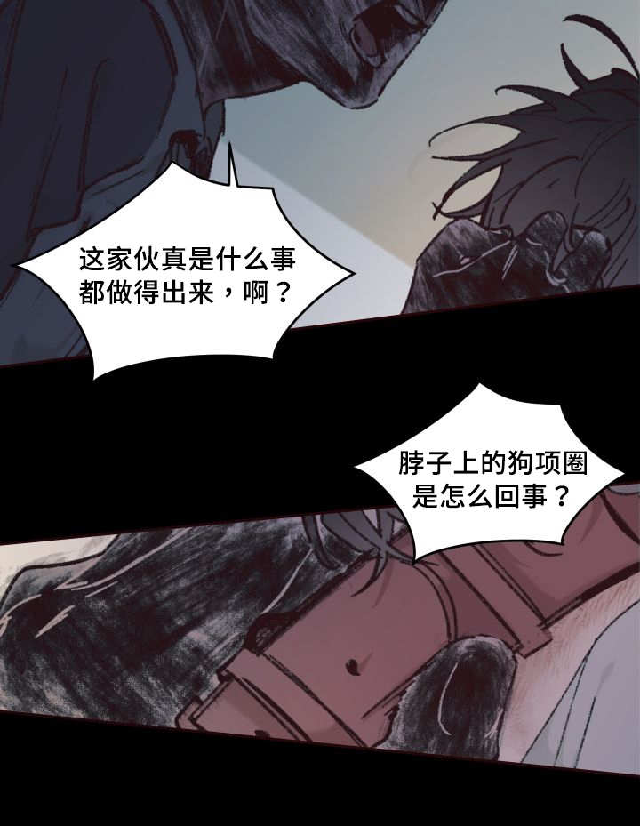 第35章：被谁抢走了14