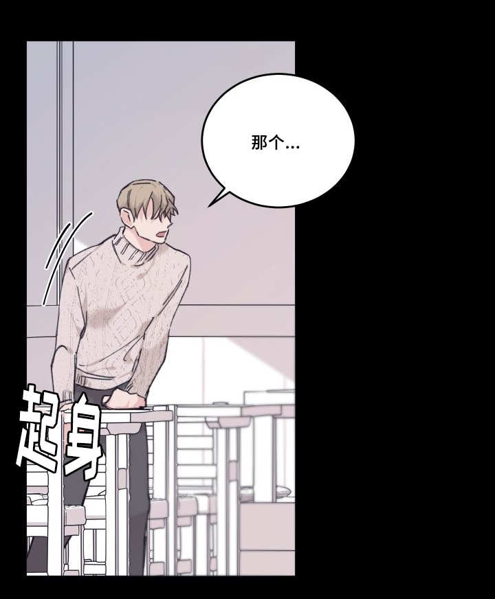 第32章：我的误会23