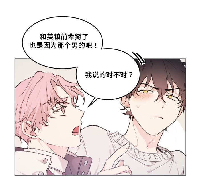 第45章：你的爱人3