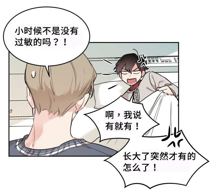 第27章：新的猫咪23