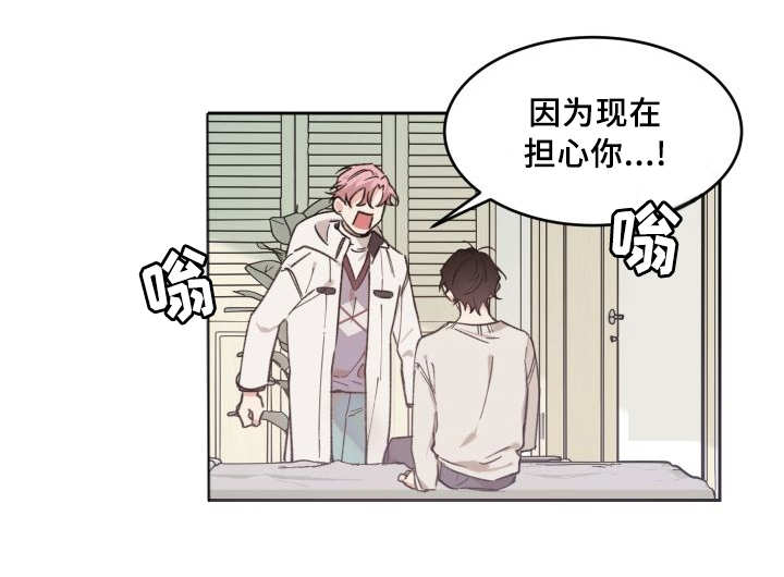 第44章：陷入爱情2