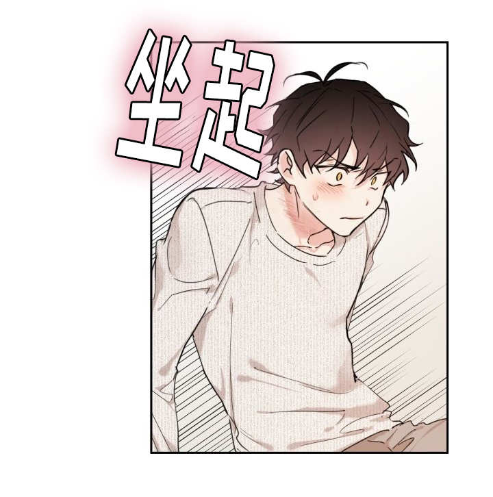 第30章：我能走了吗7