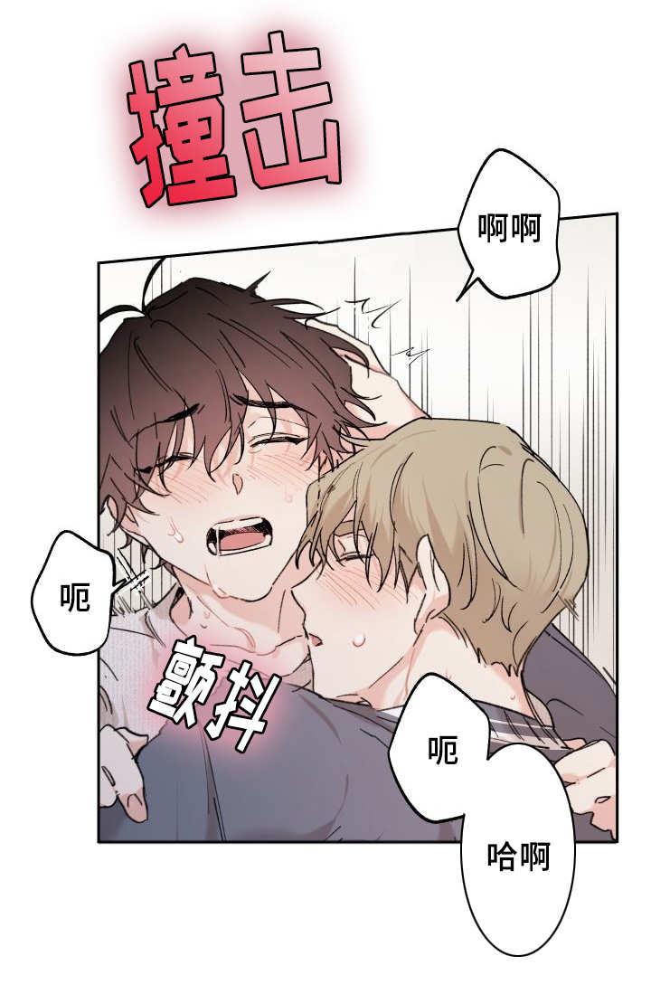 第33章：我来爱你28
