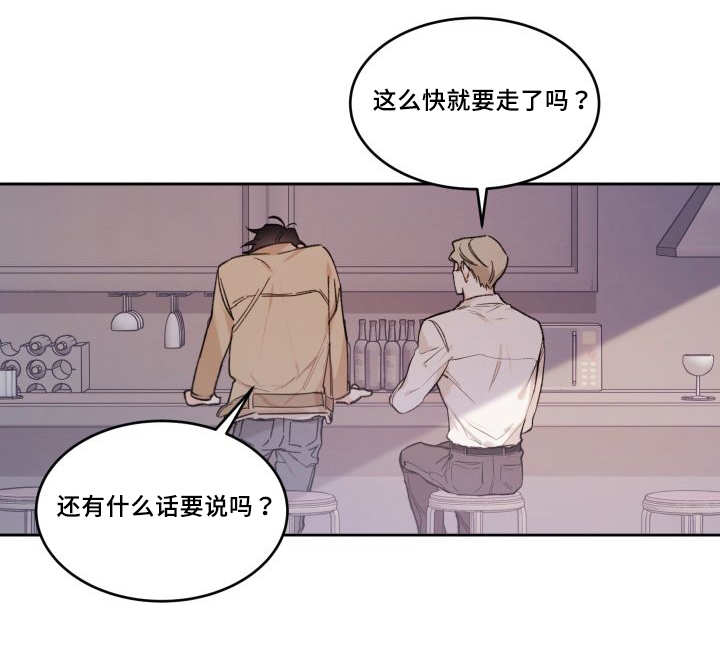 第49章：没来找我7