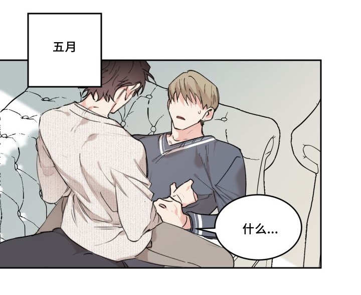 第32章：我的误会12