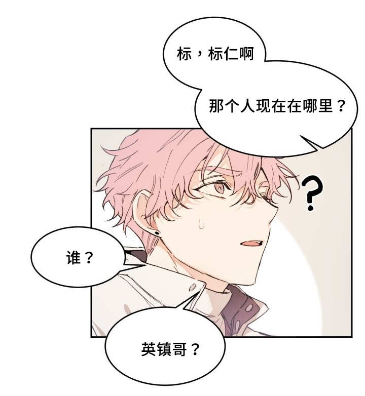 第47章：到底是谁21