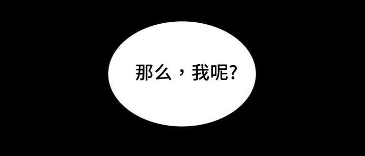 第46章：只是羡慕2