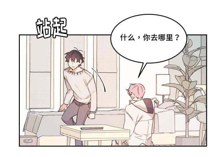 第47章：到底是谁24