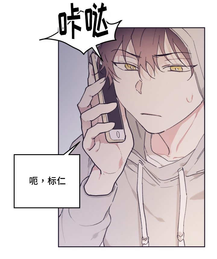 第37章：我知道了25