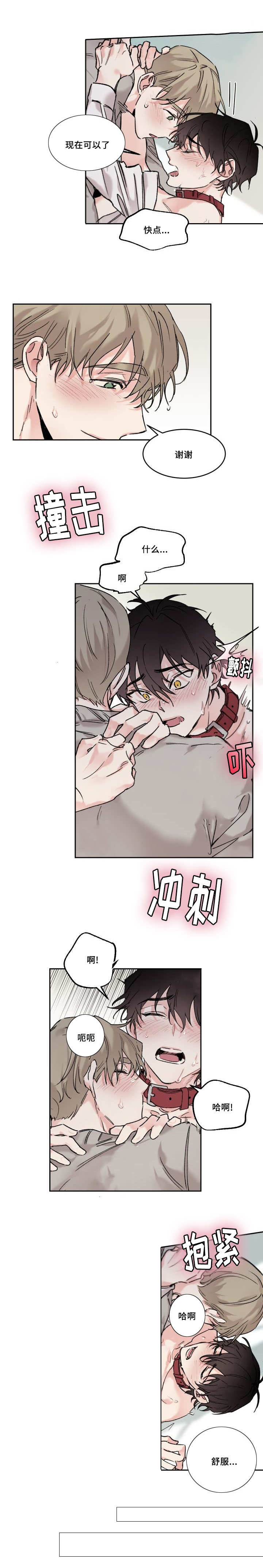 第14章：只有你啊0