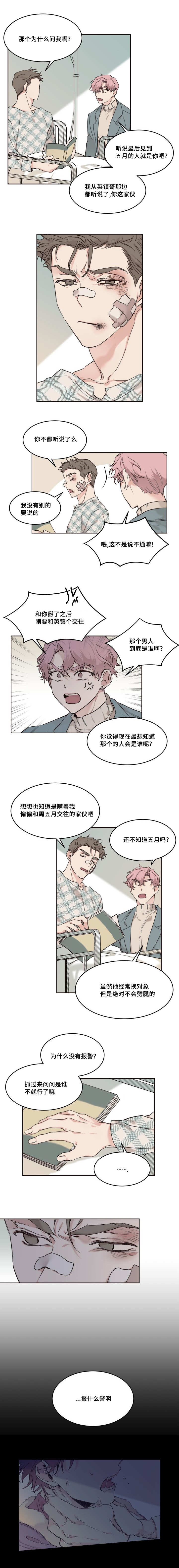 第24章：现在好舒服1
