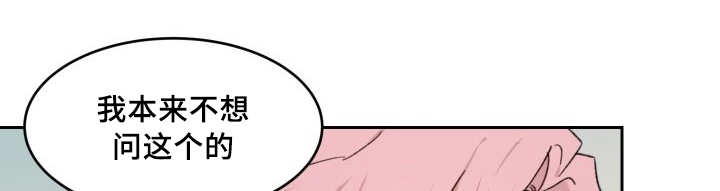 第37章：我知道了4