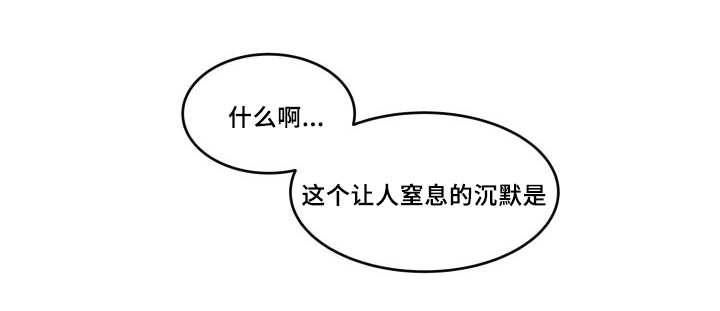 第43章：小心一点4