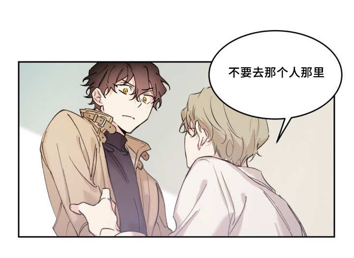 第49章：没来找我9