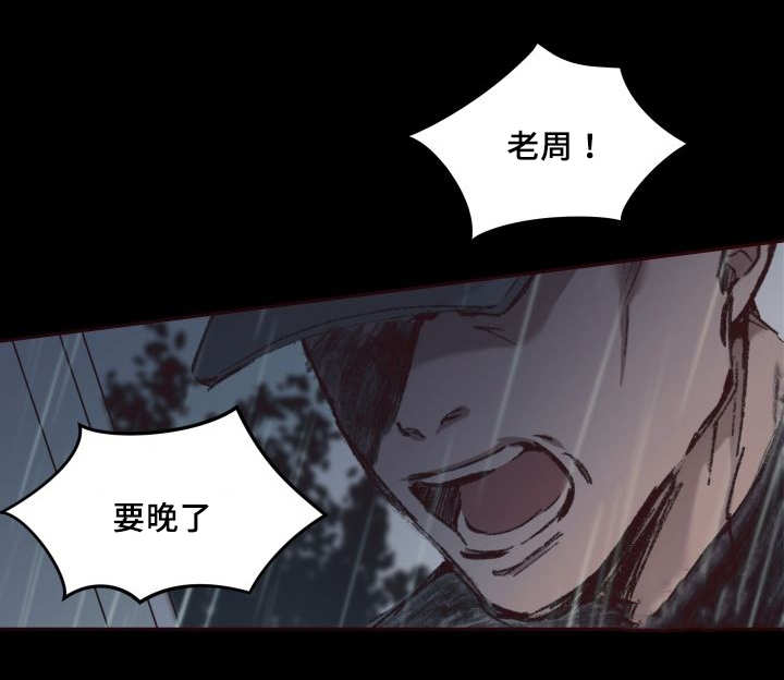 第35章：被谁抢走了15
