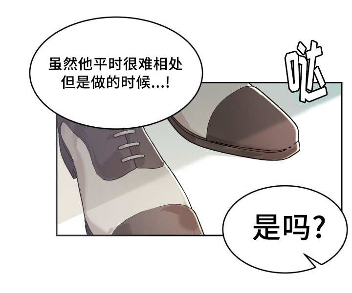 第39章：情敌见面20