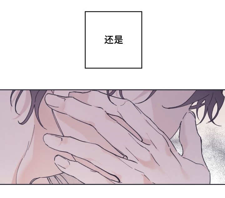 第33章：我来爱你21