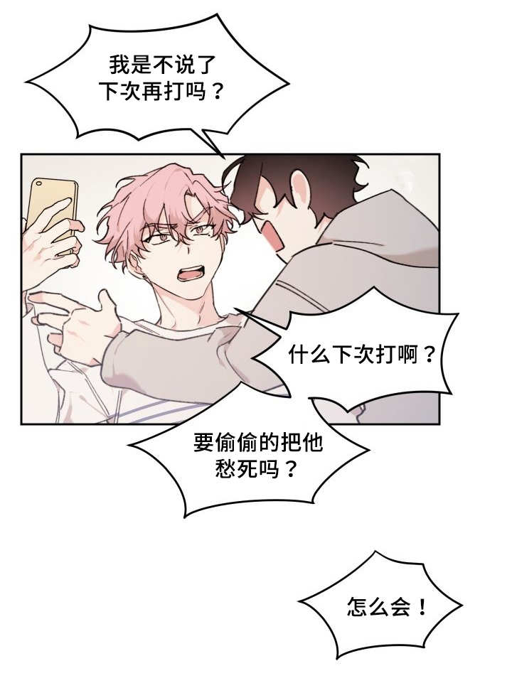 第36章：逃出来了27