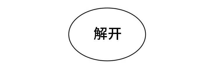 第29章：完全吃醋了6