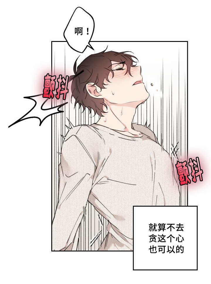 第33章：我来爱你23
