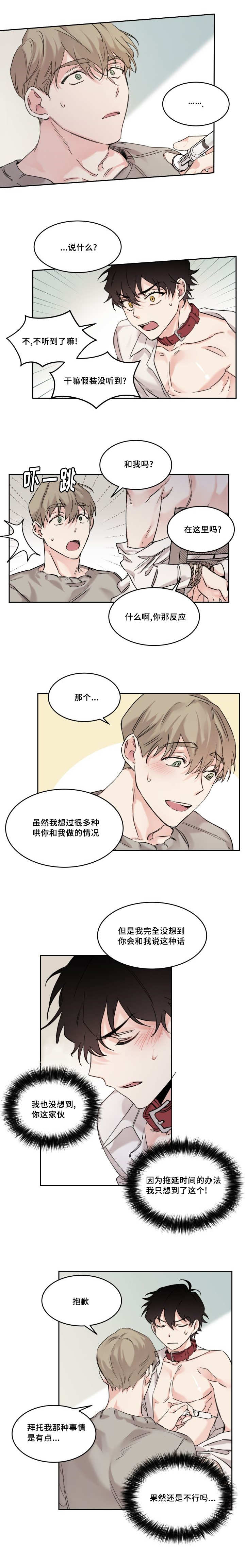 第11章：给我0